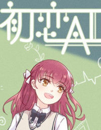 First Love AI