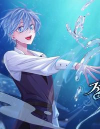 The Daughter of the Elemental King