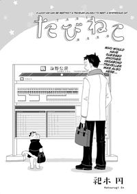 Tabineko