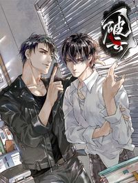 Poyun