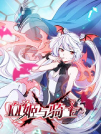 The Blood Princess and the Knight 