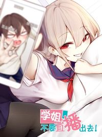 Miss, Don't Livestream It!