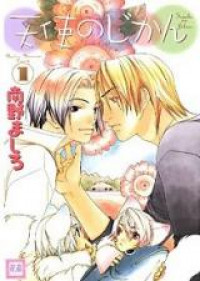 Tenshi no Jikan