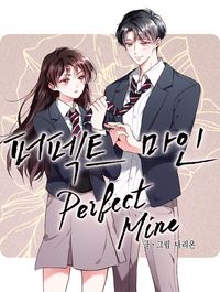 Perfect Mine
