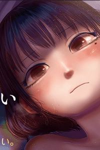 Shinu Hodo Kimi no Shojo ga Hoshii