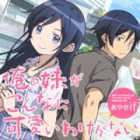 Ore no Imouto ga Konna ni Kawaii Wake ga Nai Ayase If