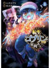 Tensei Goblin da kedo Shitsumon aru?