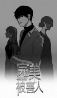 Wanmei Beihairen