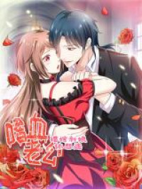 Bloodthirsty Man: Trapped Bride