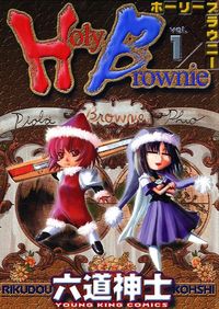 Holy Brownie