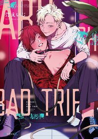 Kabukichou Bad Trip