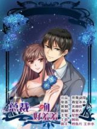 Shamefaced Kiss