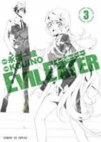 Evil Eater