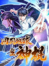 Return to Earth to be a God