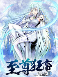 Supreme Mad Emperor System