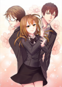 I Need Romance