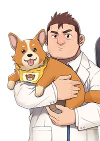 Rainbow Bridge Watchman