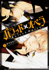 Ballad x Opera