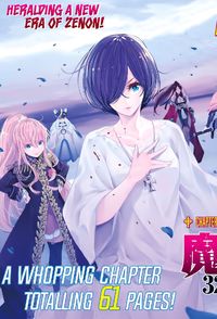 Majo Taisen