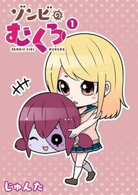 Zombie no Mukuro