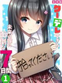 Kuudere Sugiru Mirai no Yome no Mendou na 7-kakan