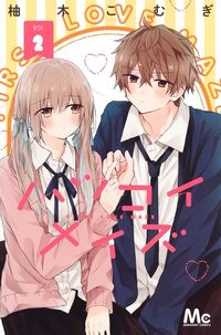 Hatsukoi Maze