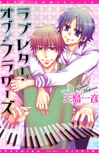 Love-Letter of Flowers