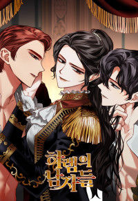 Men in the Harem