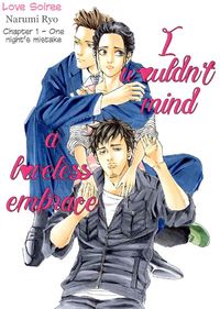 Ai toka ii kara dakishimete