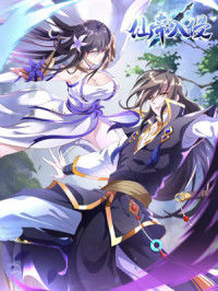 Invasion of the Immortal Emperor