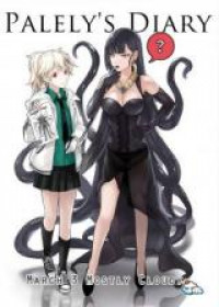 Albino & Witch