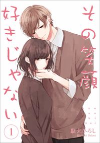 I Don't Like That Smile