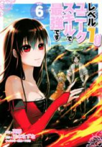 Level 1 Dakedo Unique Skill de Saikyou Desu