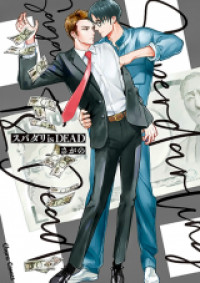 Super Darlin' is Dead