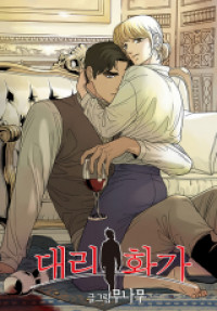 Daelihwaga