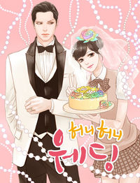 Honey Honey Wedding