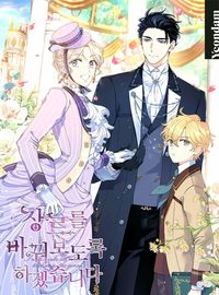 It's Time to Change the Genre