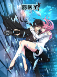 Peerless Medicinal Sage