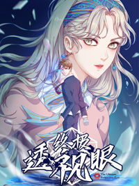 The Ultimate Perspective Eyes