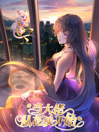 Becoming a Big Boss Starts With Spending Money