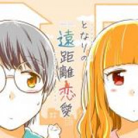 Tonari no Enkyori Renai