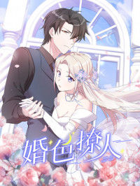 Sultry Wedding