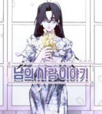 A Love Story of a Person