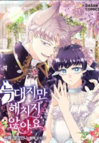 I'm a Wolf, but I Won't Harm You