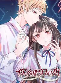 Your Tears Are Sweet