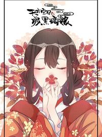 Fight For Her Gifted Son