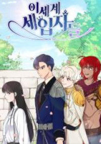 Tenants from Another World