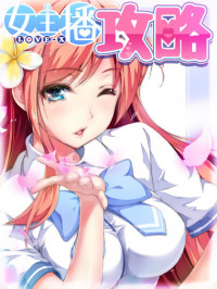 Love-X