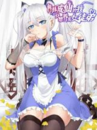 I Just Had to Pick up a Female Disciple