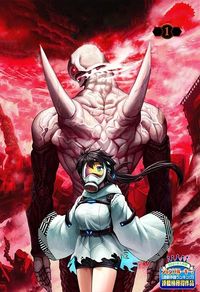 Mutant wa Ningen no Kanojo to Kiss ga Shitai